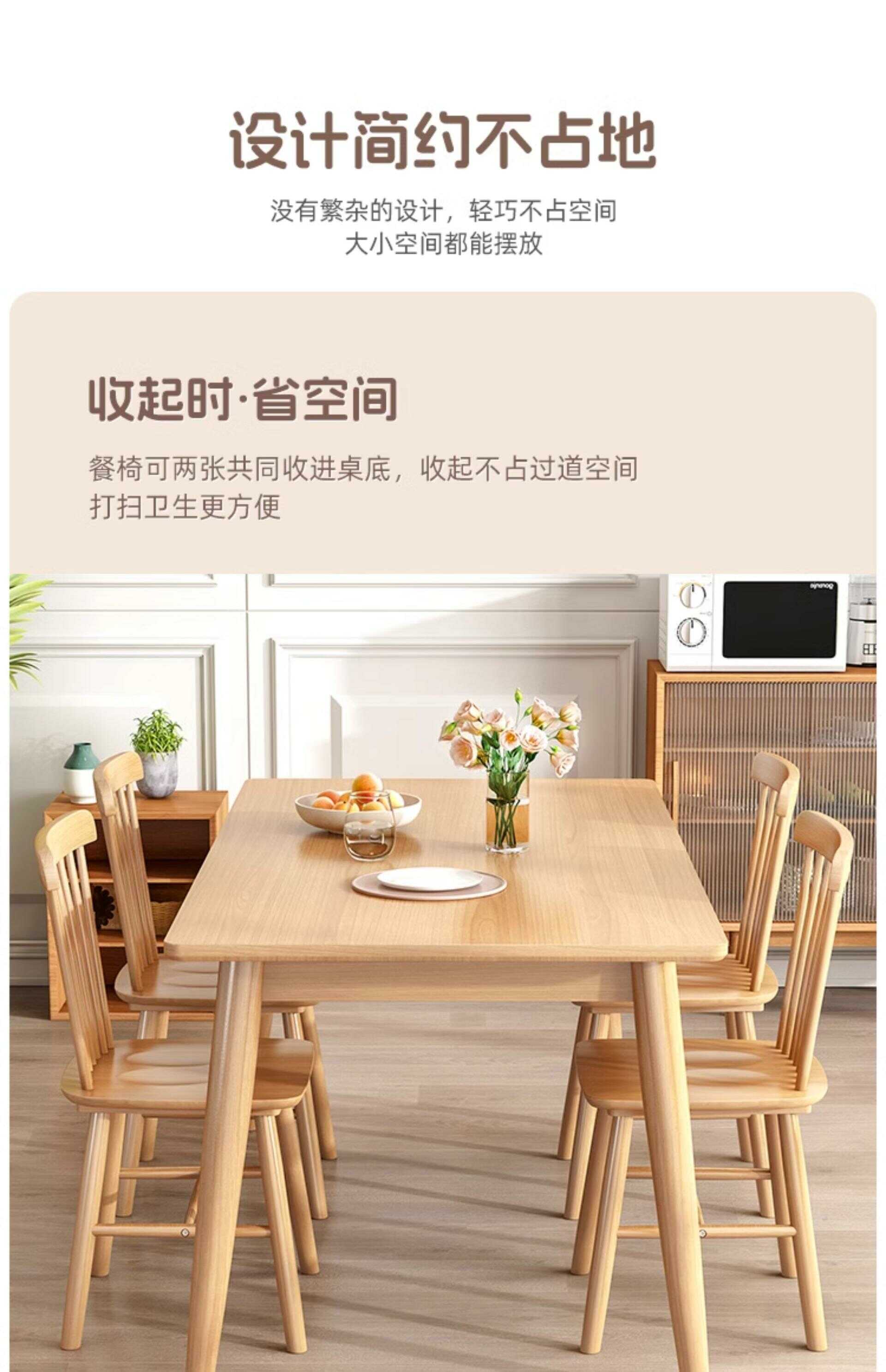 实木餐桌(图3)
