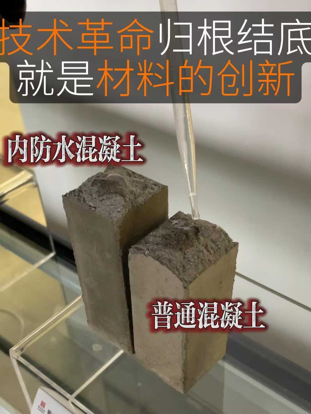 技术革命归根结底就是技术创新