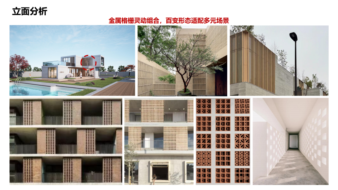 在野墅详5.png