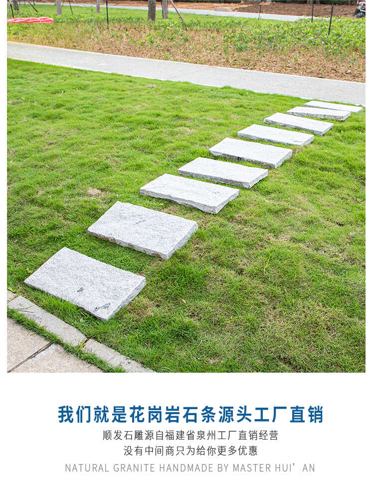 步道板2.1.jpg