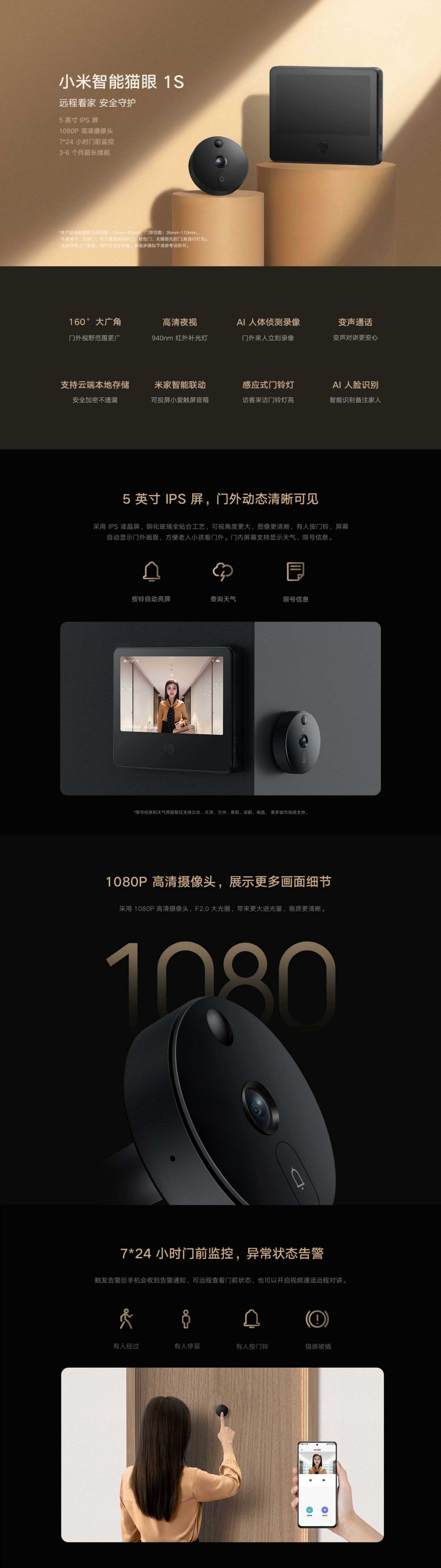 20240920151125962.jpg