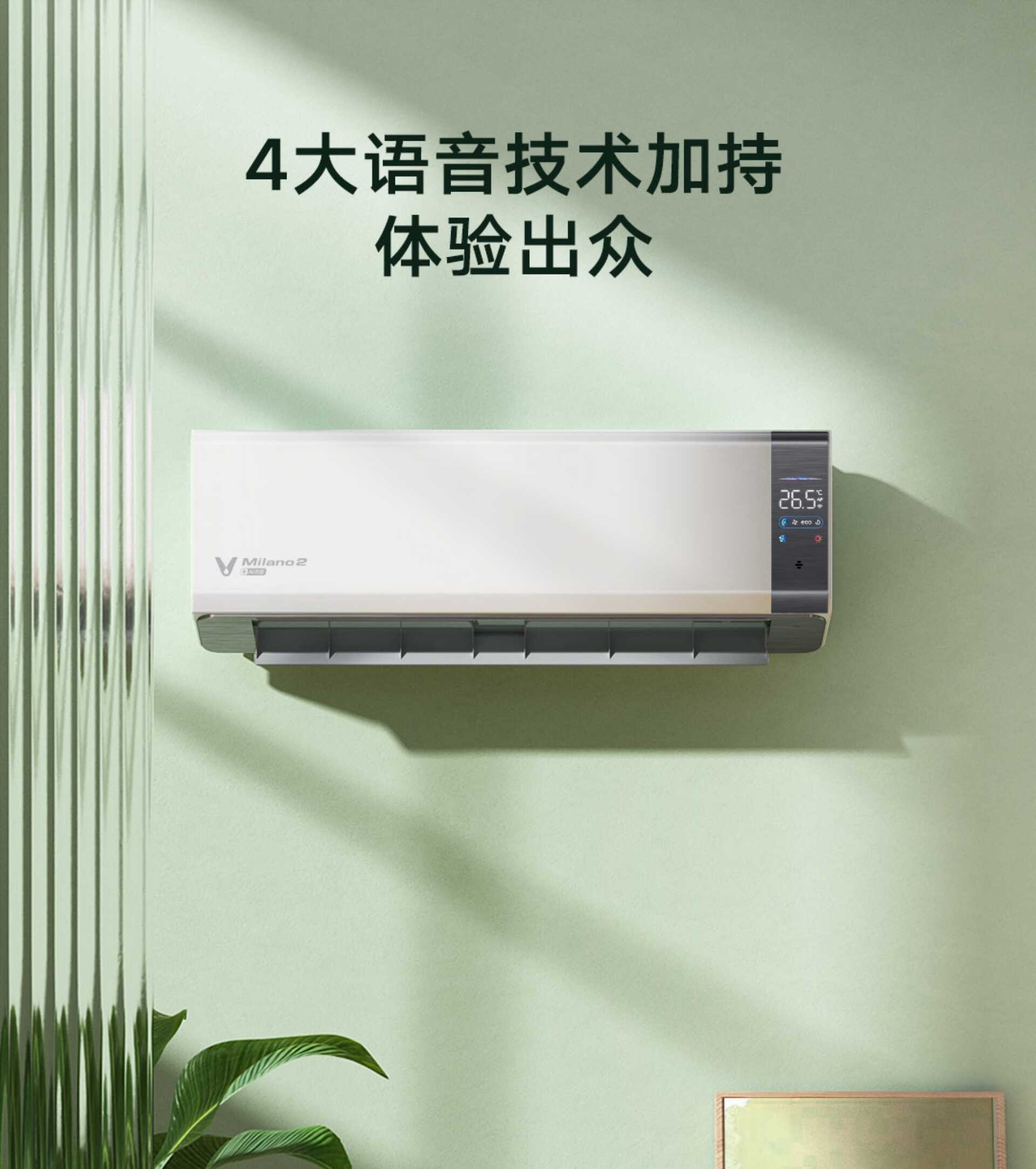 变频空调挂机1.5匹冷暖两用 柔风柜机+1.5P(图4)