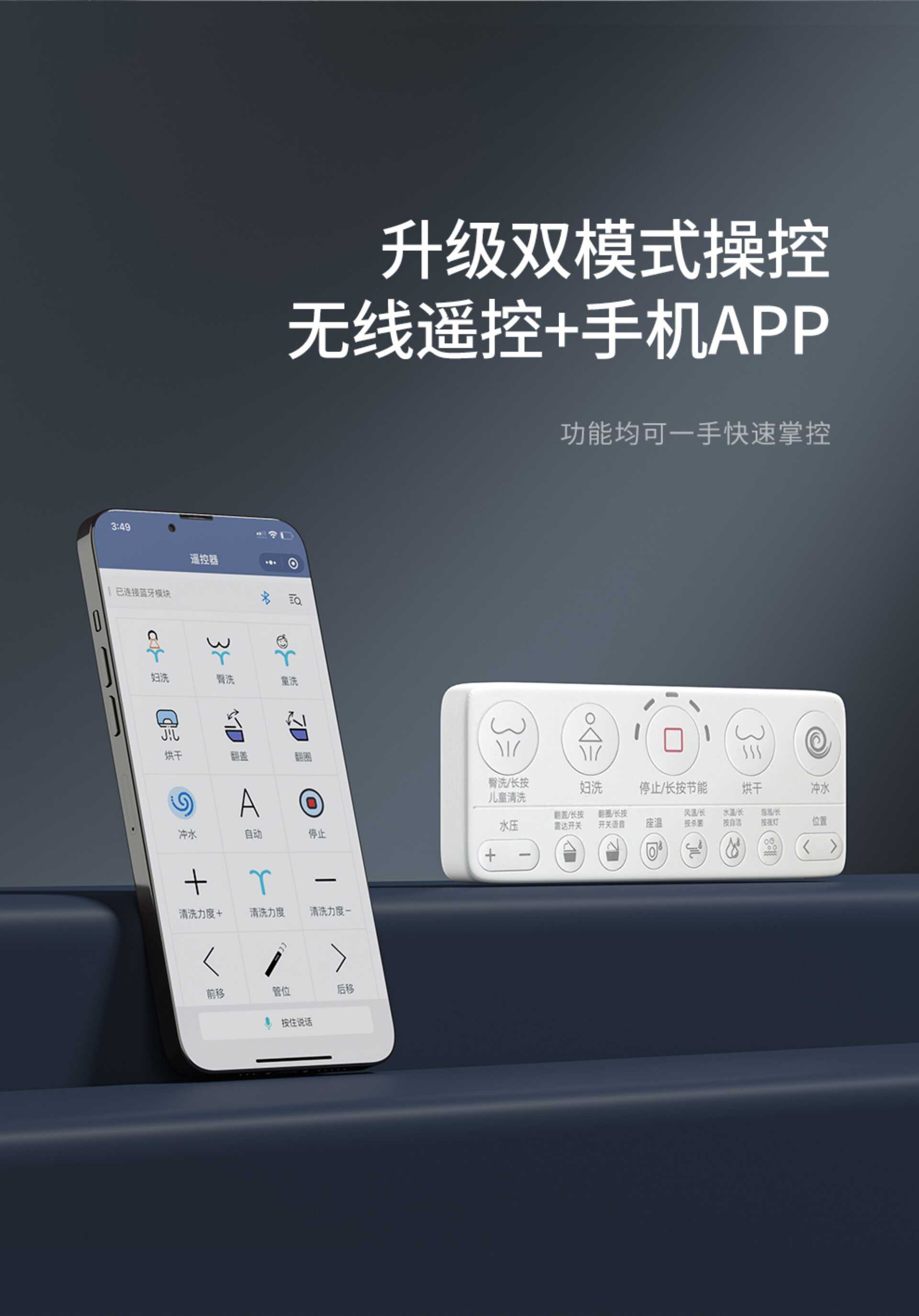 原装智能马桶黑高配款【自动翻盖+杀菌】无水压限制  400mm(图10)