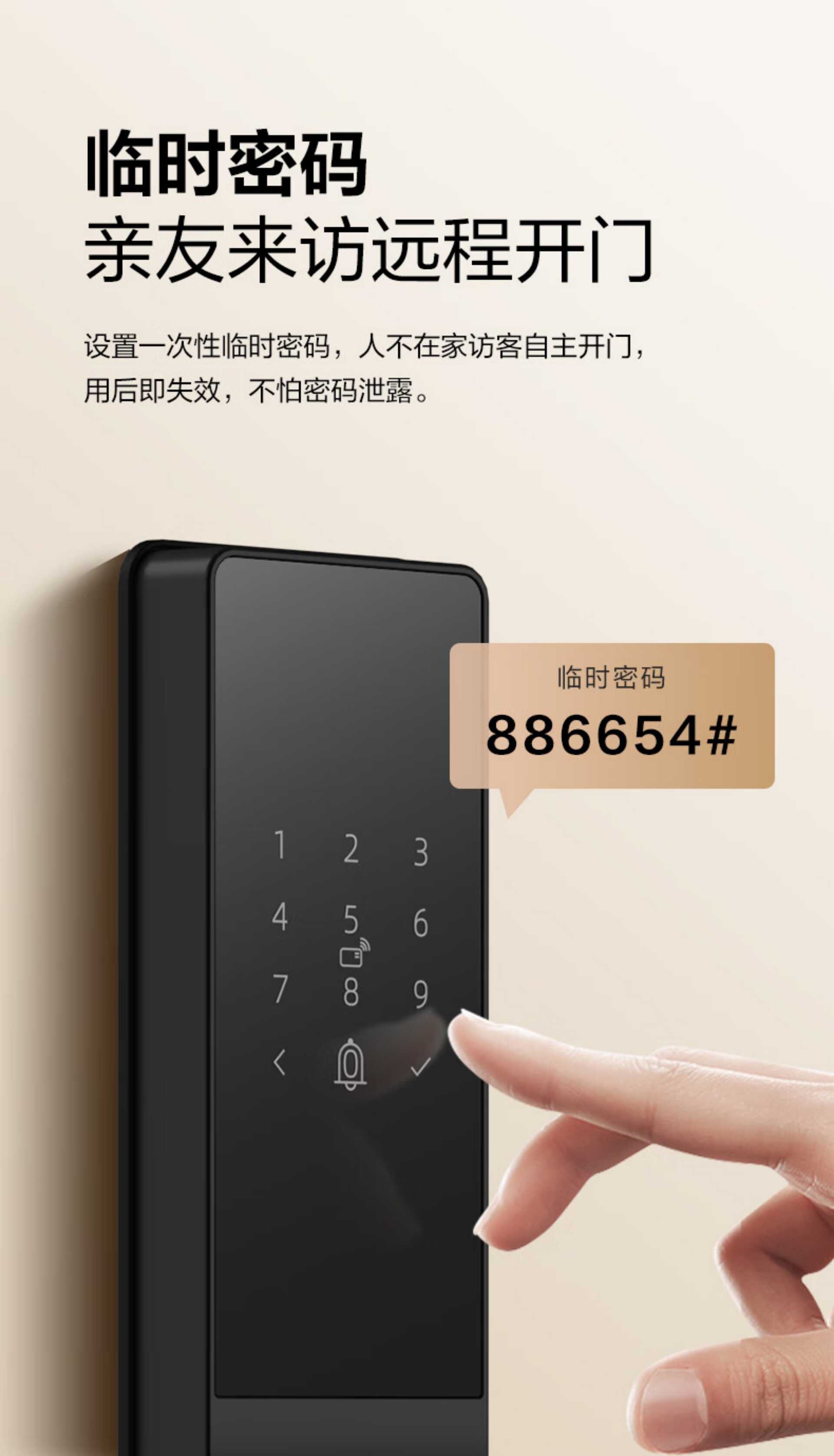 入户门电子锁 公牛Z32陨石黑 半自动(图8)
