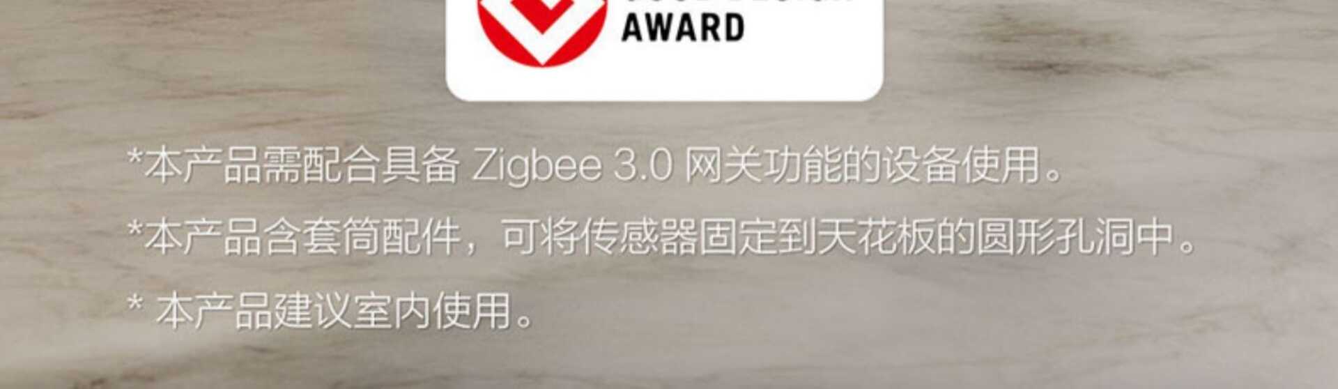 高精度人体传感器(图2)