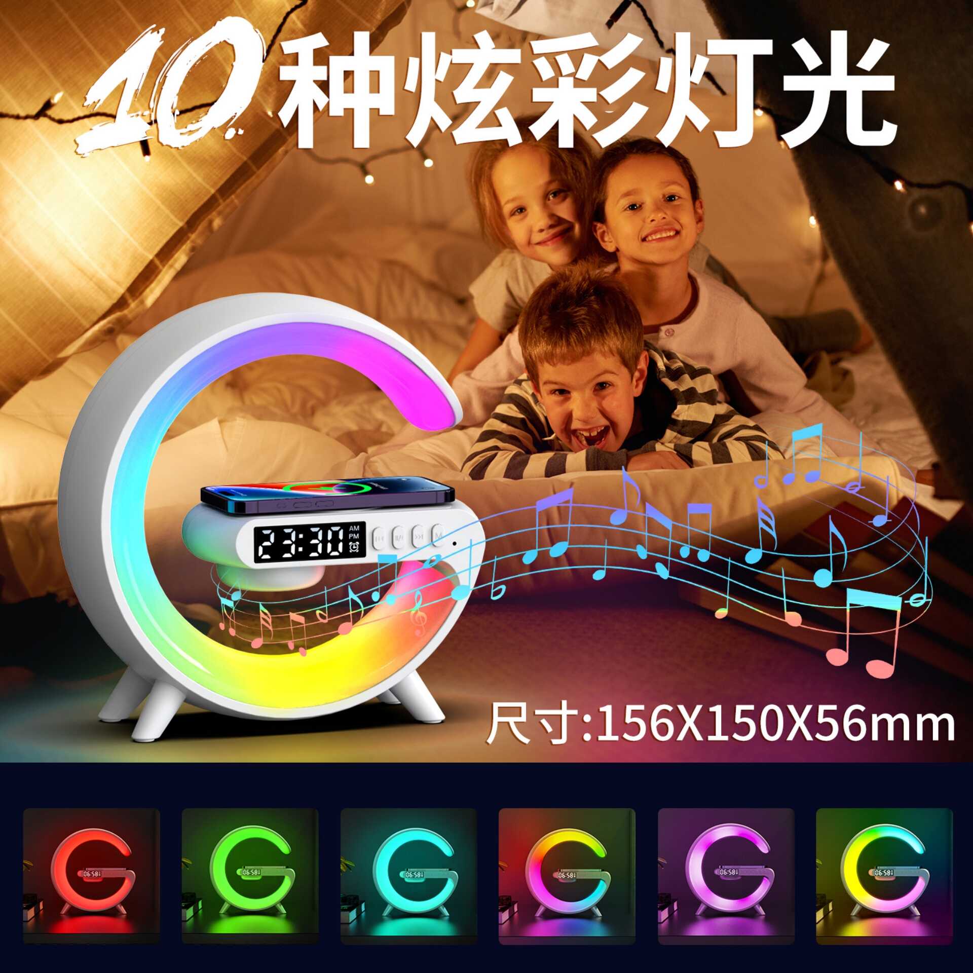 多功能蓝牙音箱(图1)