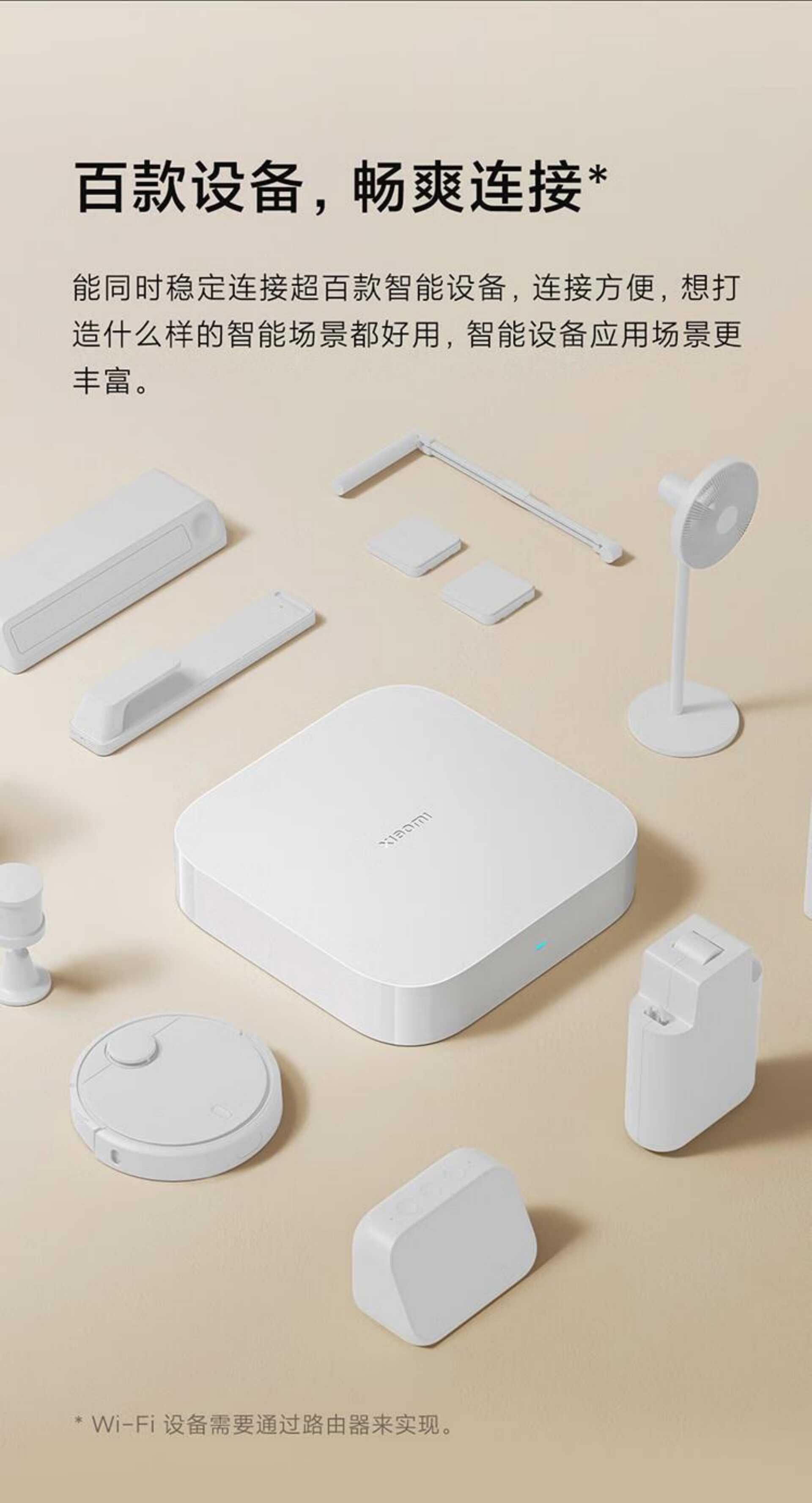中枢网关 标准款(图11)