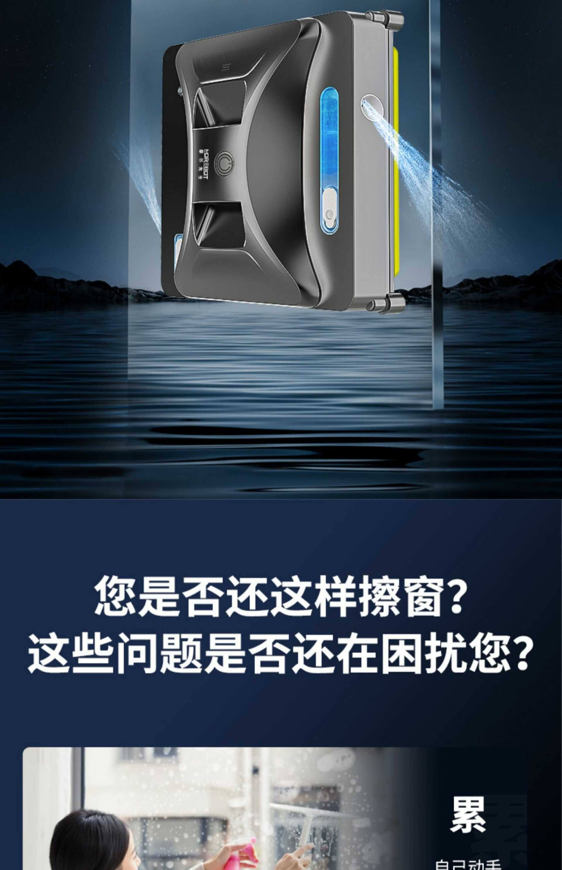 擦窗机器人全自动家用智能电动高层窗户外双面擦玻璃洗窗神器(图2)