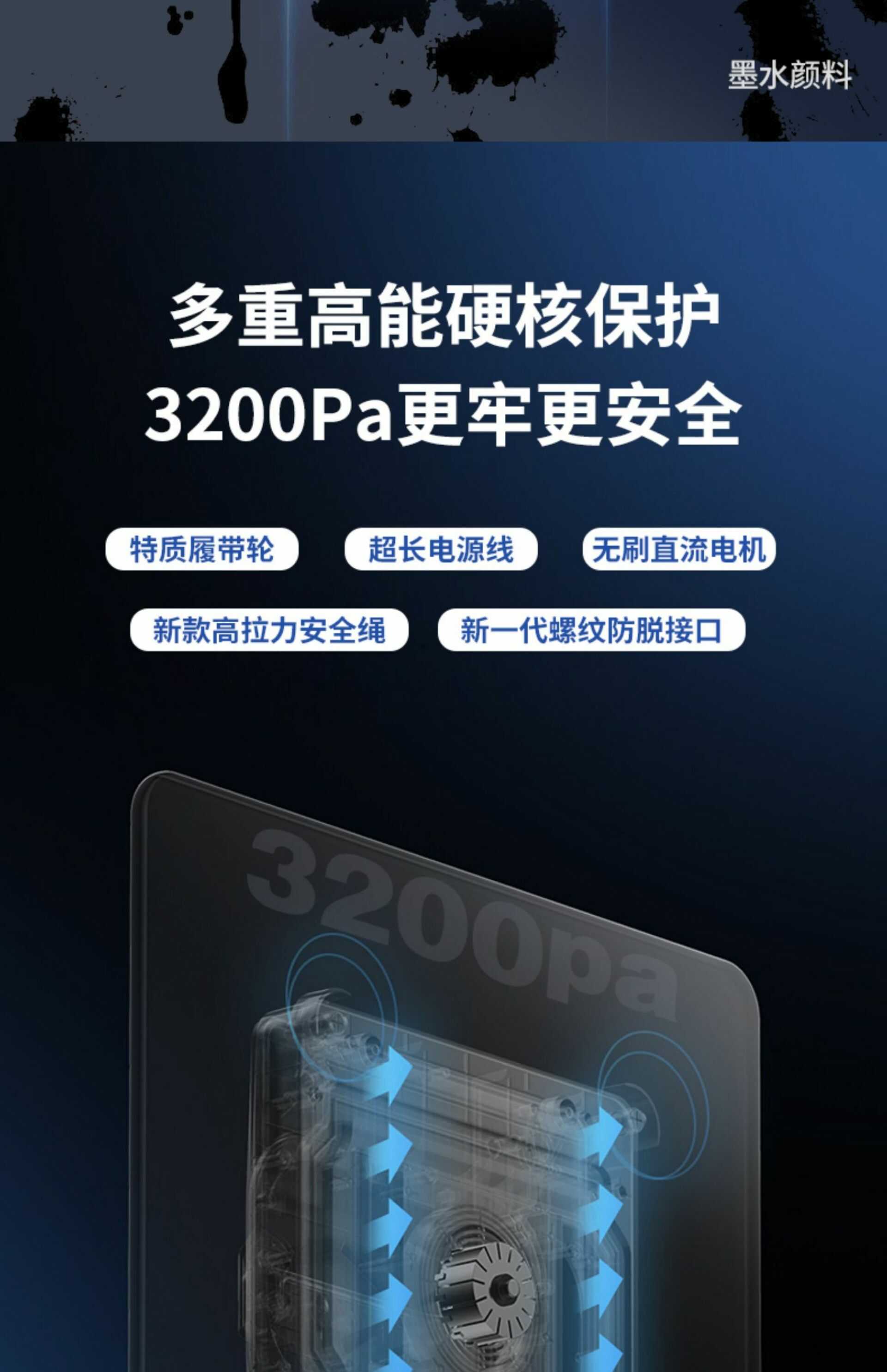 擦窗机器人全自动家用智能电动高层窗户外双面擦玻璃洗窗神器(图10)