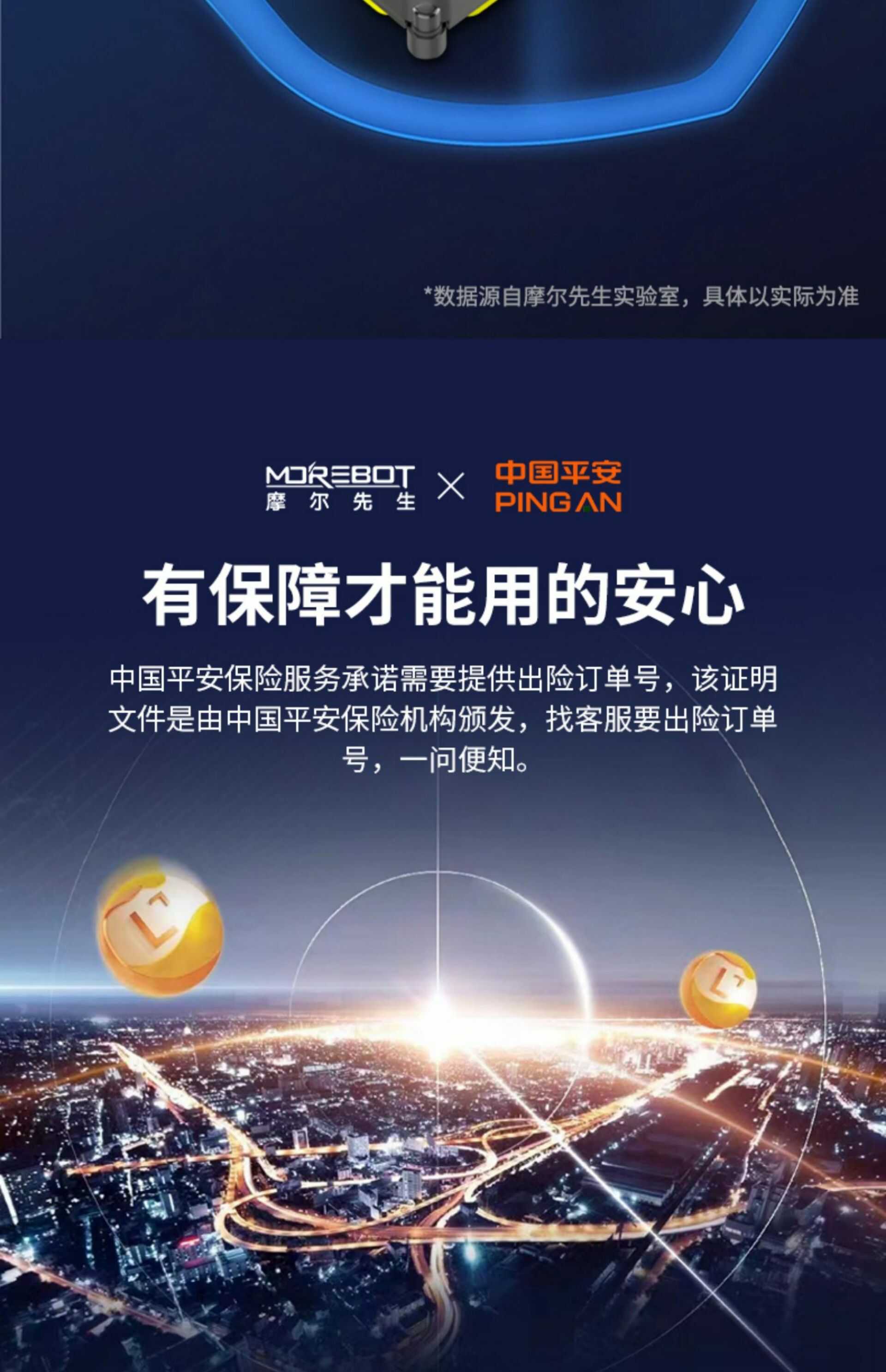 擦窗机器人全自动家用智能电动高层窗户外双面擦玻璃洗窗神器(图17)