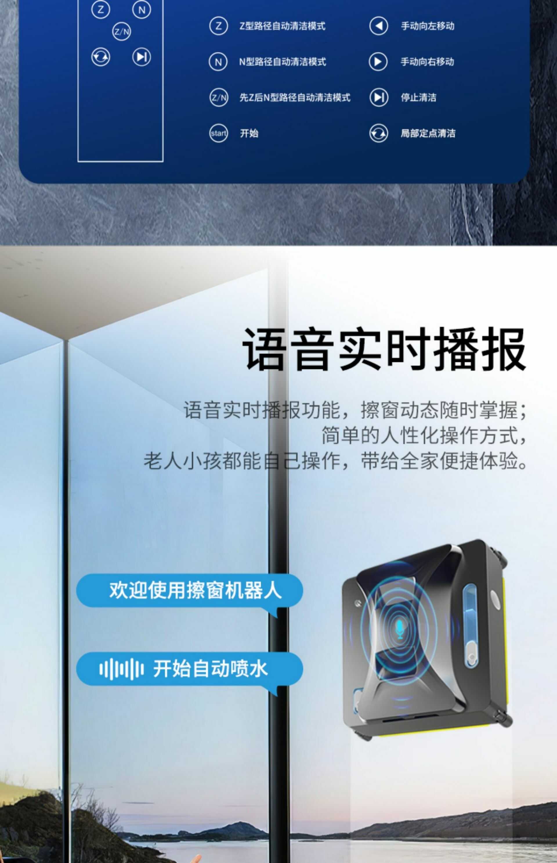 擦窗机器人全自动家用智能电动高层窗户外双面擦玻璃洗窗神器(图14)