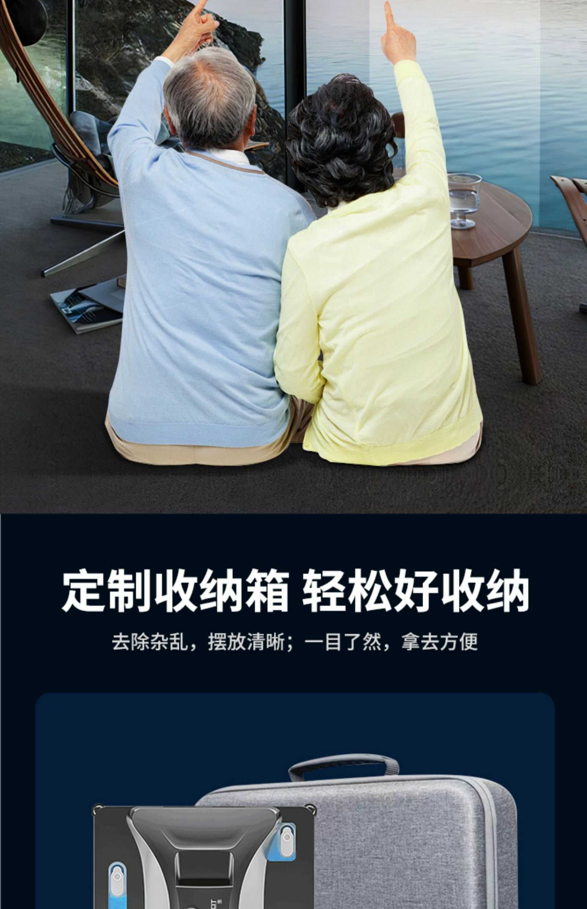 擦窗机器人全自动家用智能电动高层窗户外双面擦玻璃洗窗神器(图15)