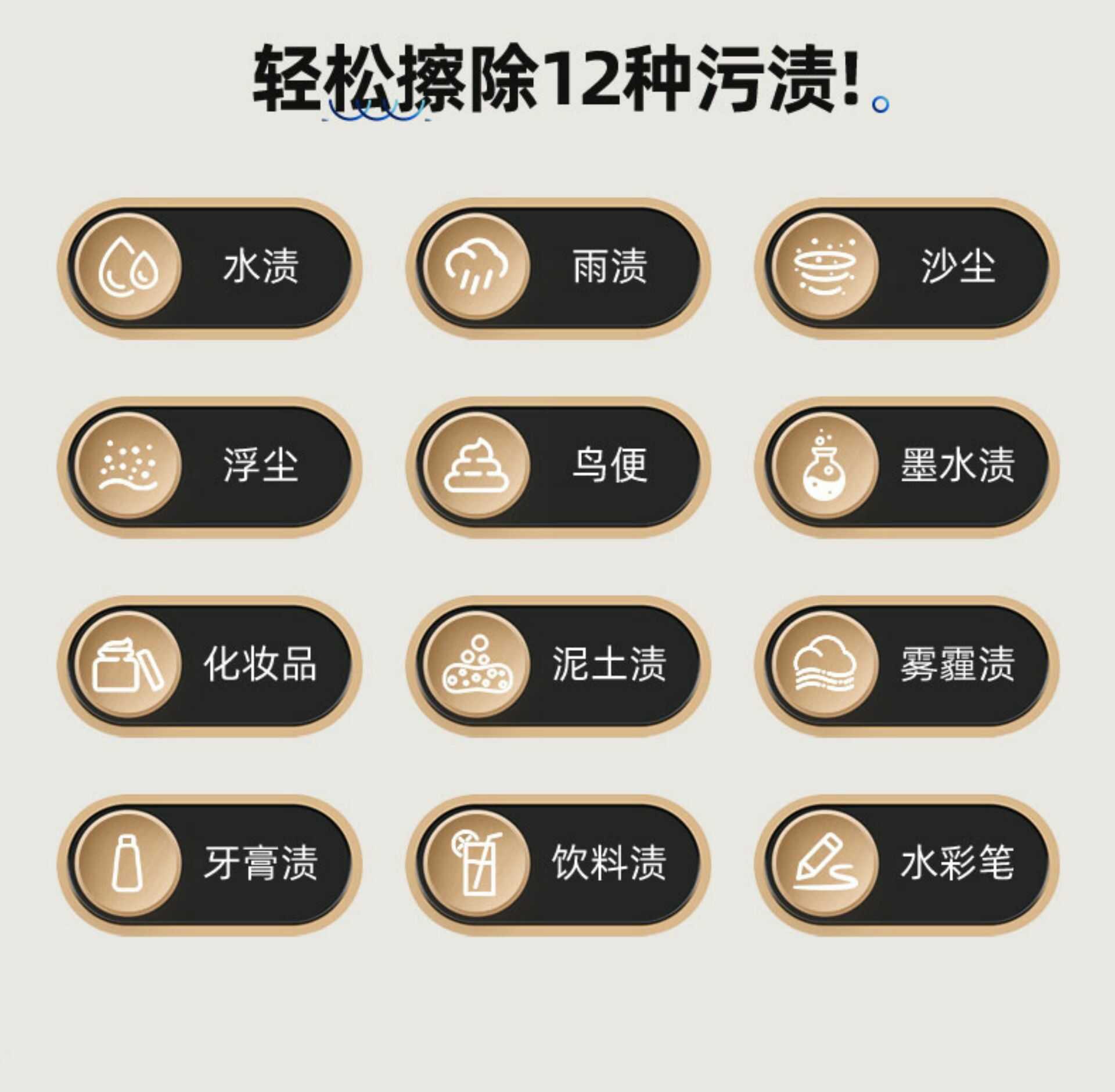 擦窗机器人尊享款【双向喷水】+语音播报+APP控制(图4)