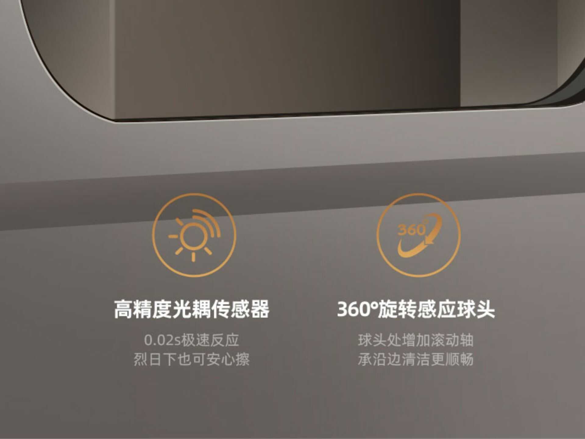 擦窗机器人尊享款【双向喷水】+语音播报+APP控制(图16)