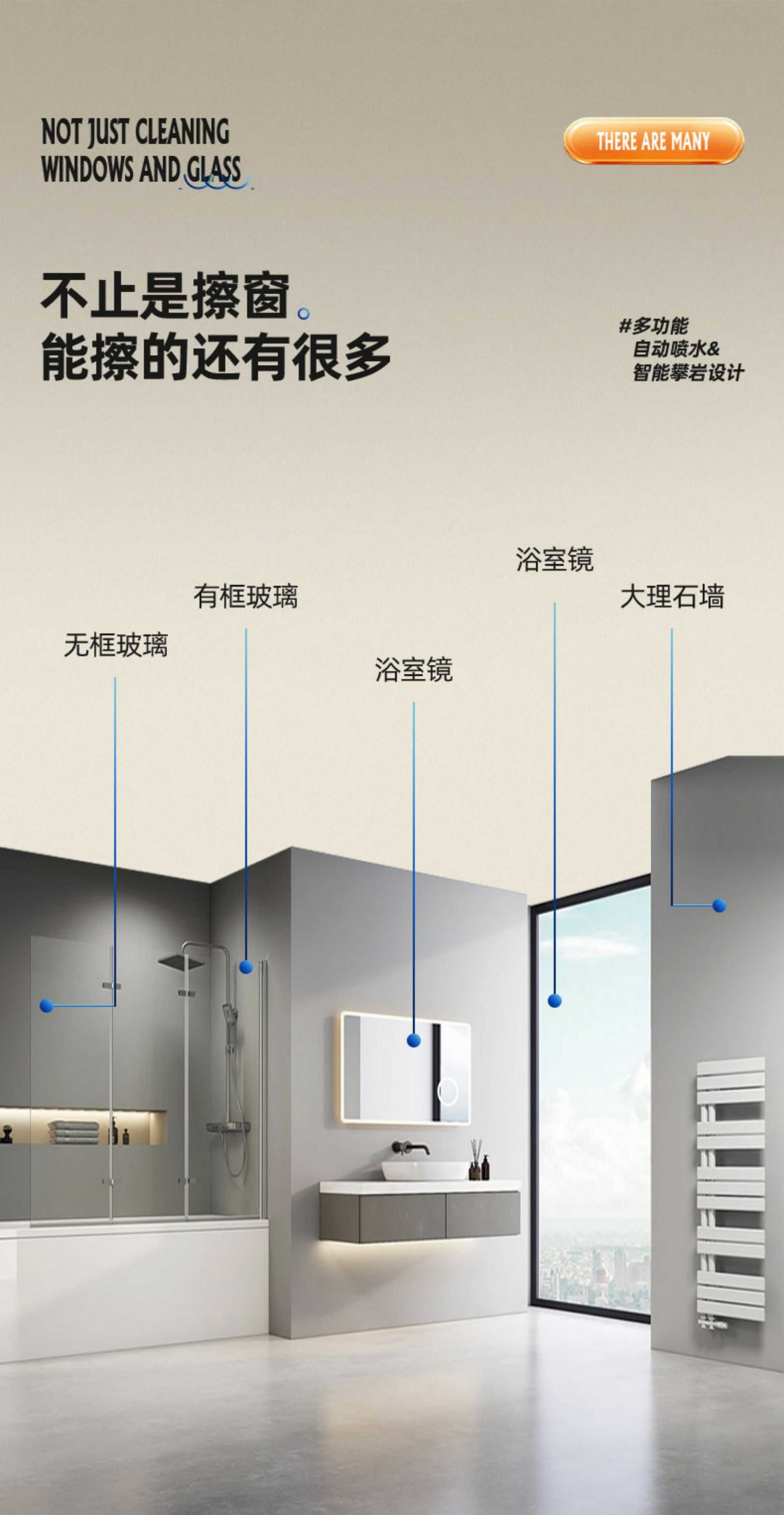 擦窗机器人尊享款【双向喷水】+语音播报+APP控制(图18)