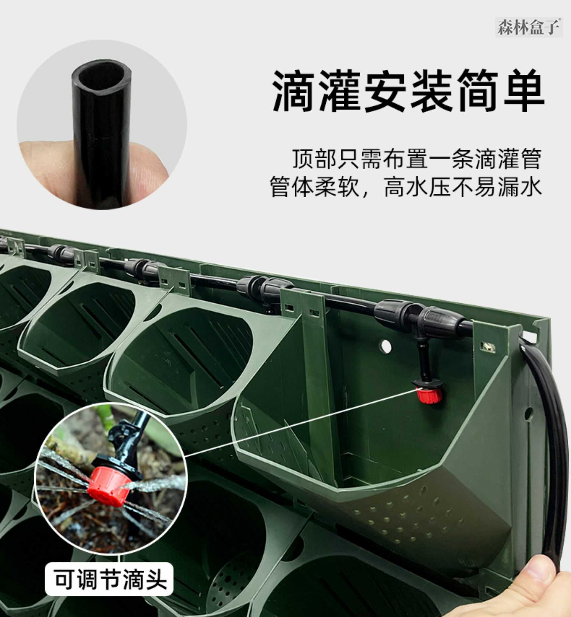 植物墙花盆自动滴灌浇花定时器套装阳台花园智能灌溉浇水系统全套(图16)