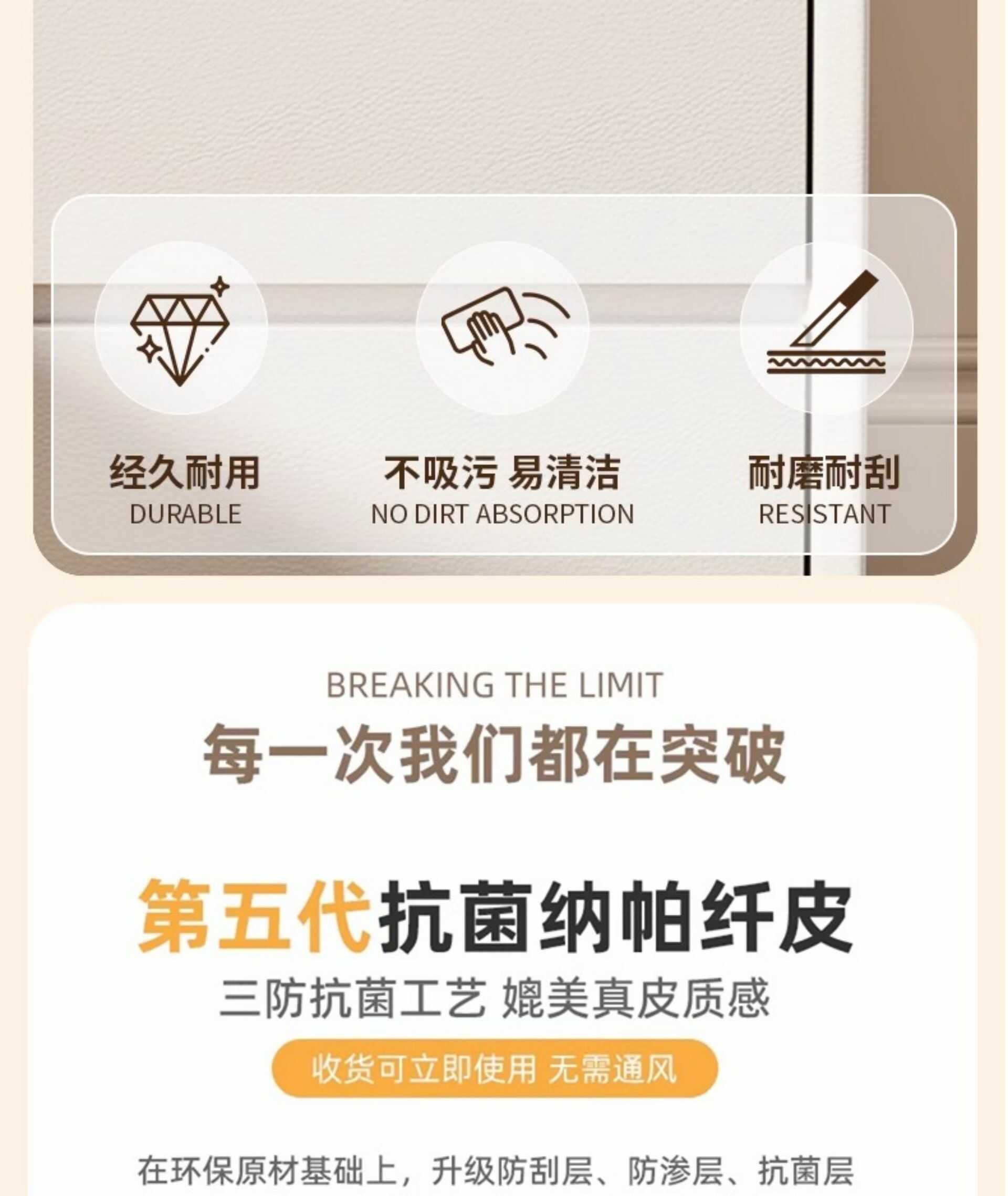奶白色【实木抽屉+实木框架】【带指纹锁+USB插排+蓝牙音响(图9)