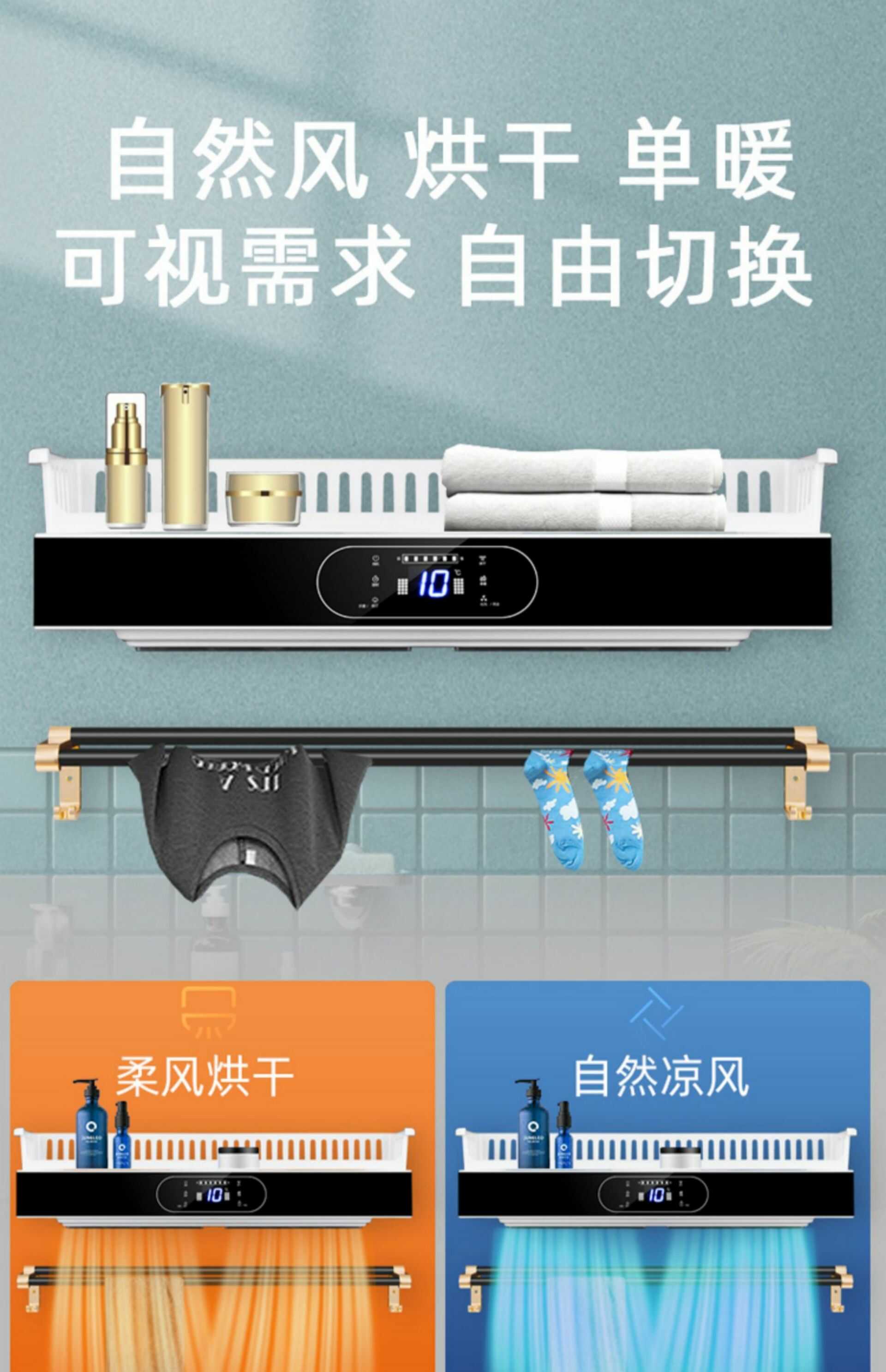 防漏电39CM时尚白【三挡暖风】烘干消毒-触屏-带置物架-金属下架(图7)
