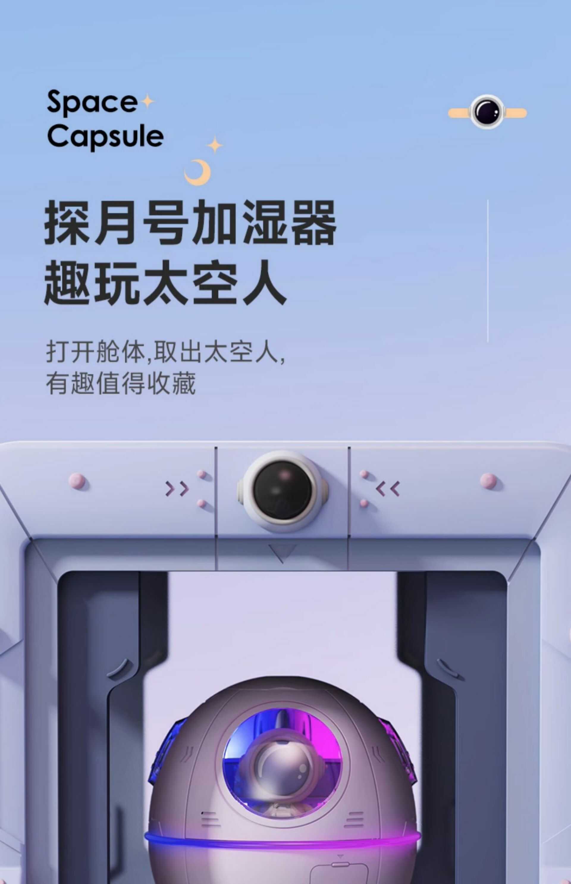 充电无线加湿器小型(图1)