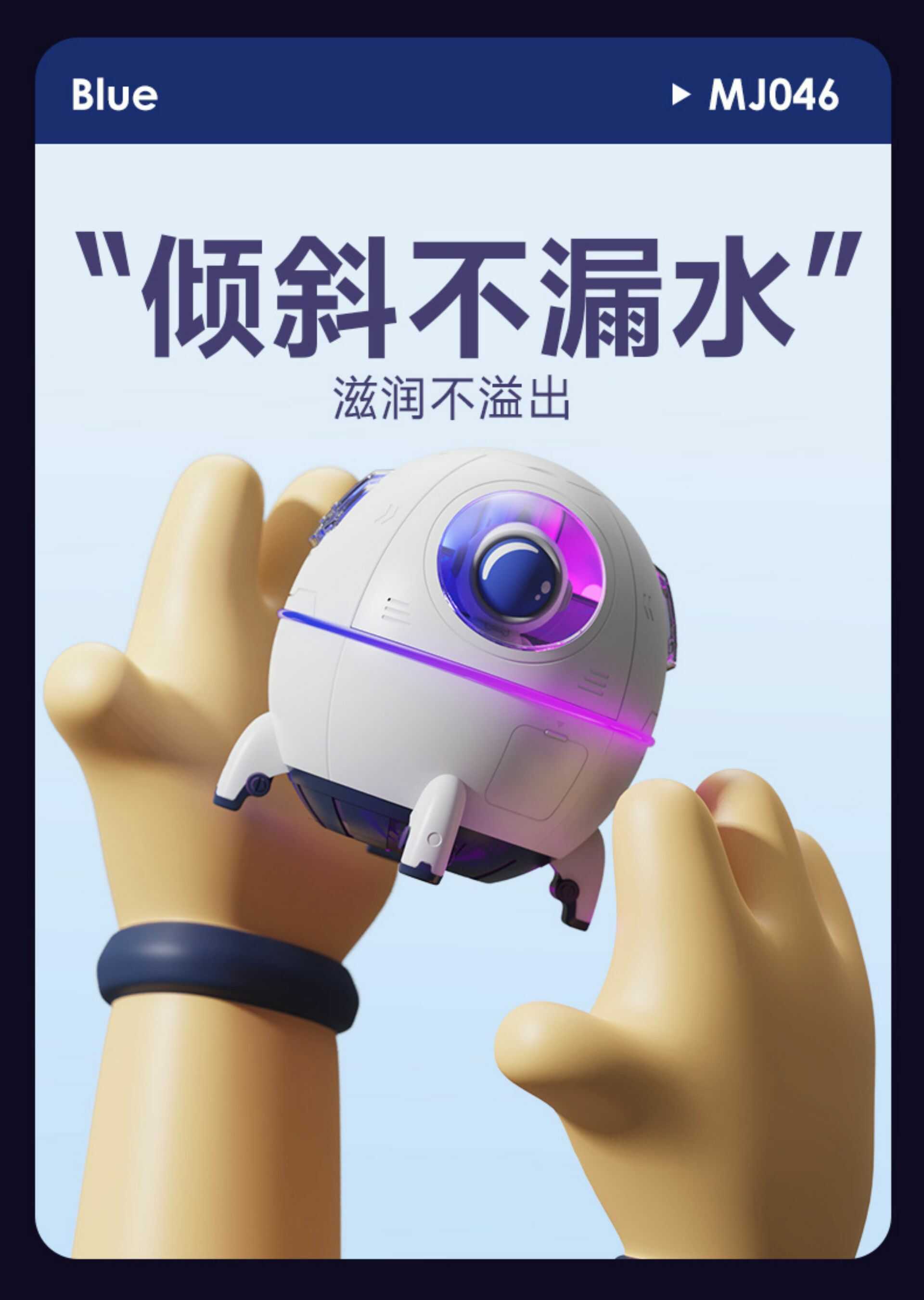 充电无线加湿器小型(图10)