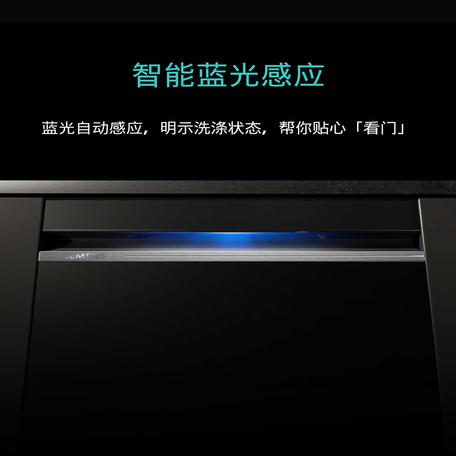 智能洗碗机B款(图2)