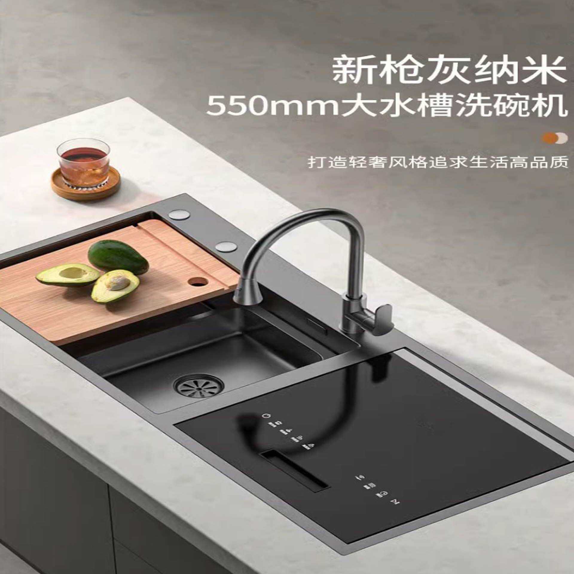 智能洗碗机A款(图2)