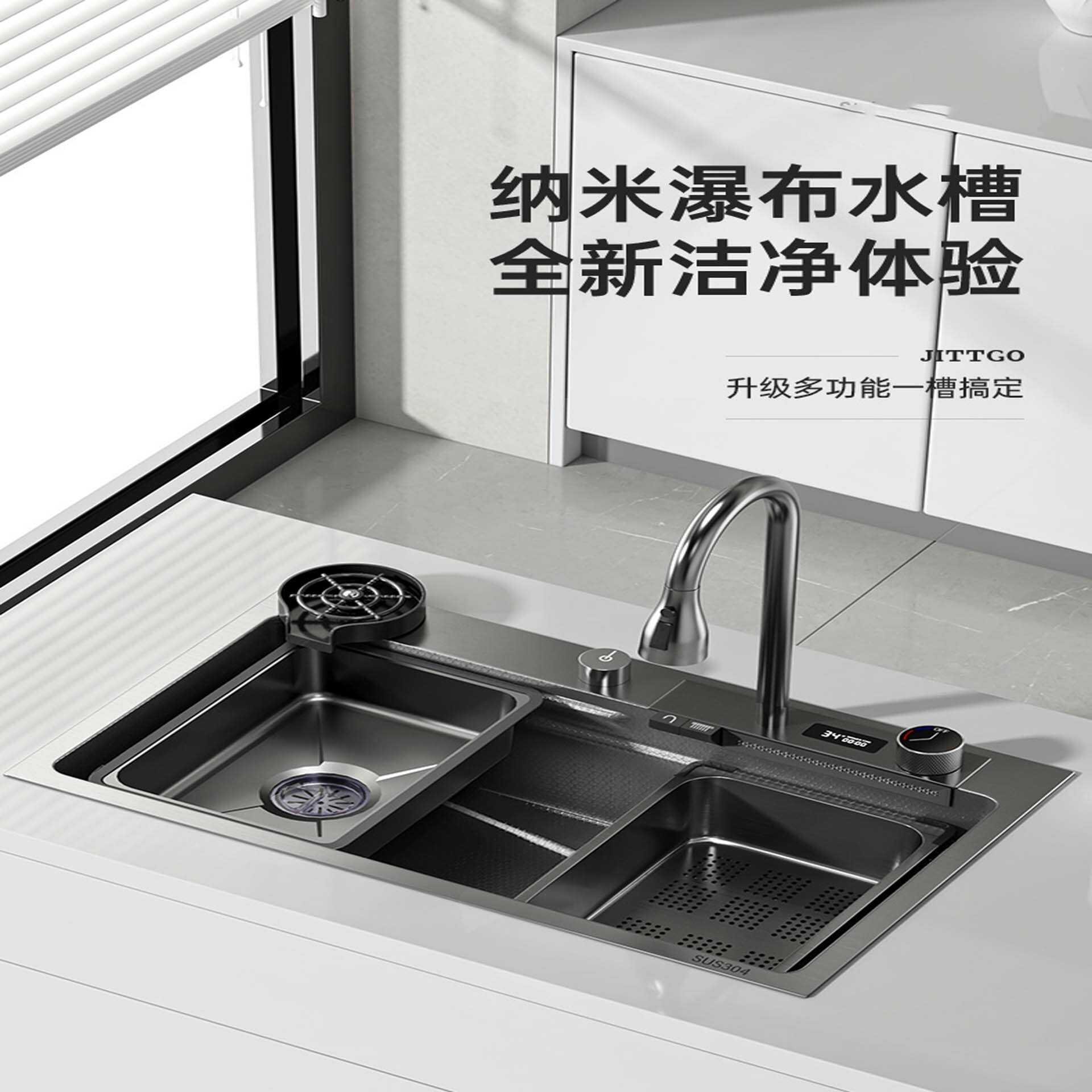 智能洗菜盆B款(图2)