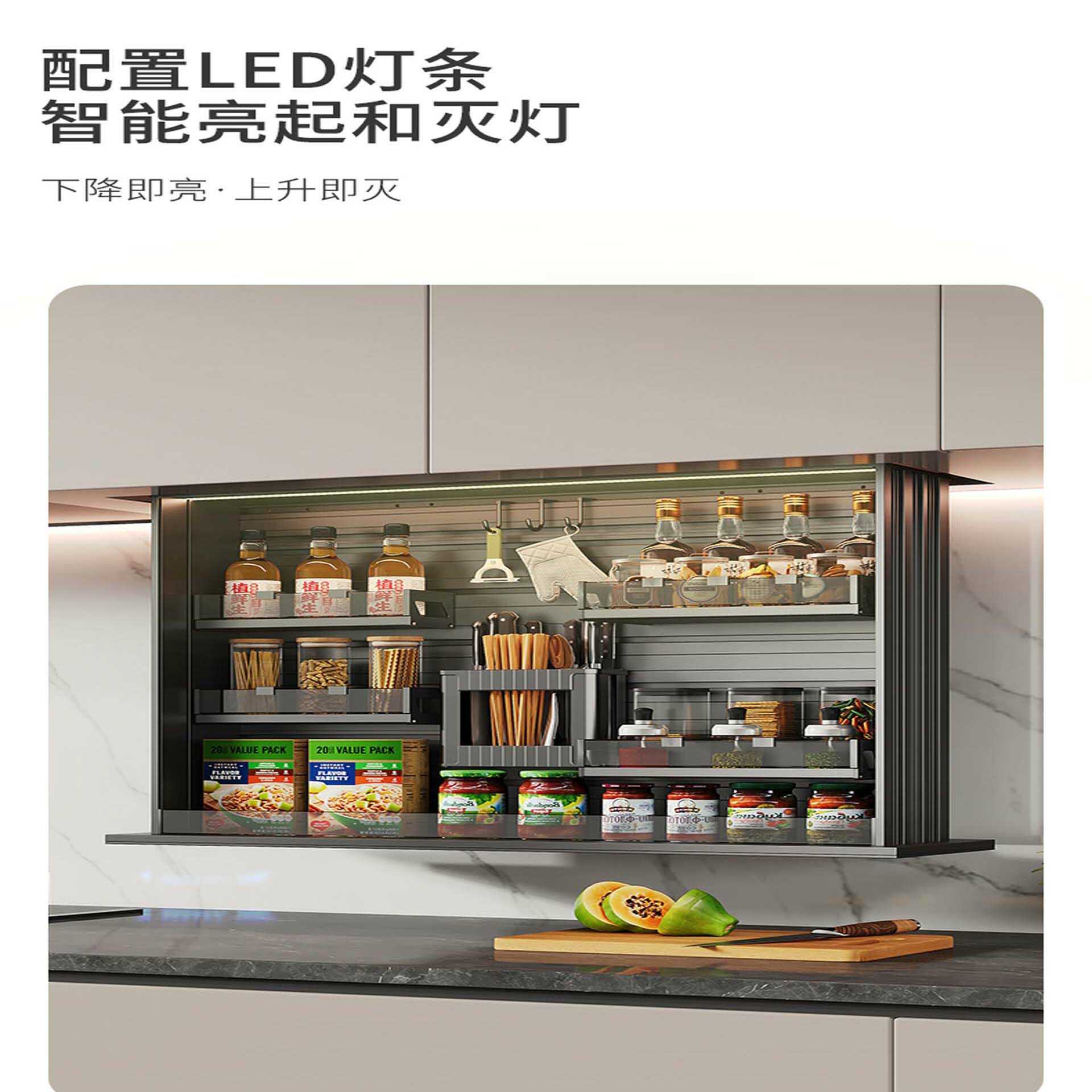 智能吊柜A款(图2)