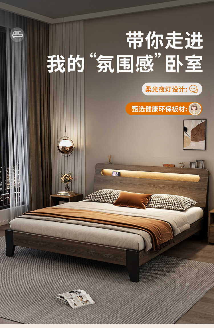 1.8米实木双人床(图1)