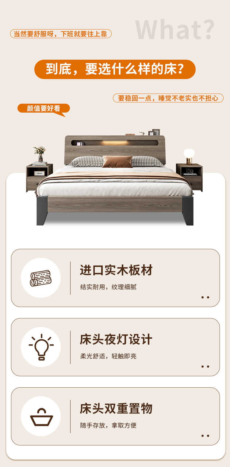 1.8米实木双人床(图2)