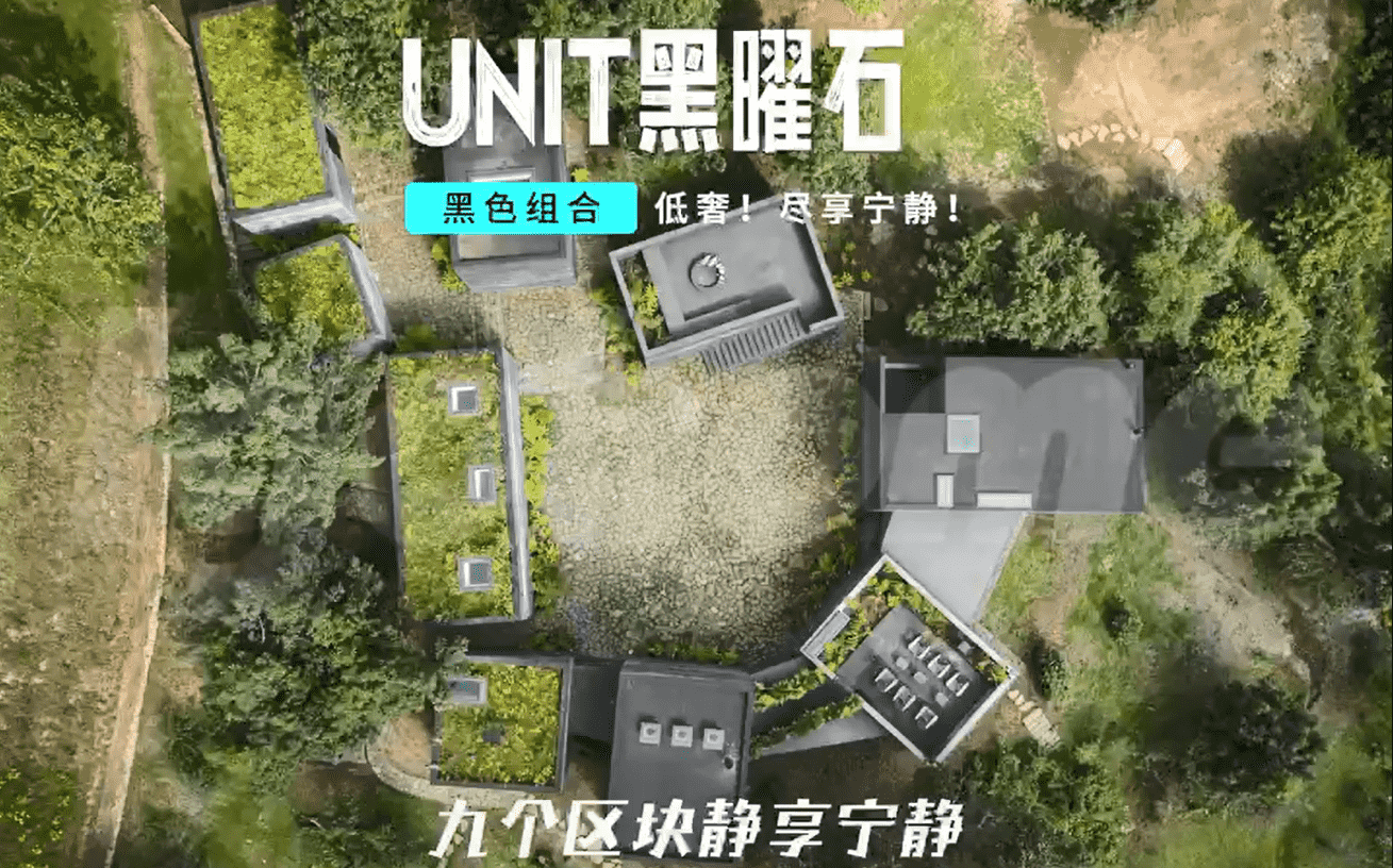 UNIT黑曜石