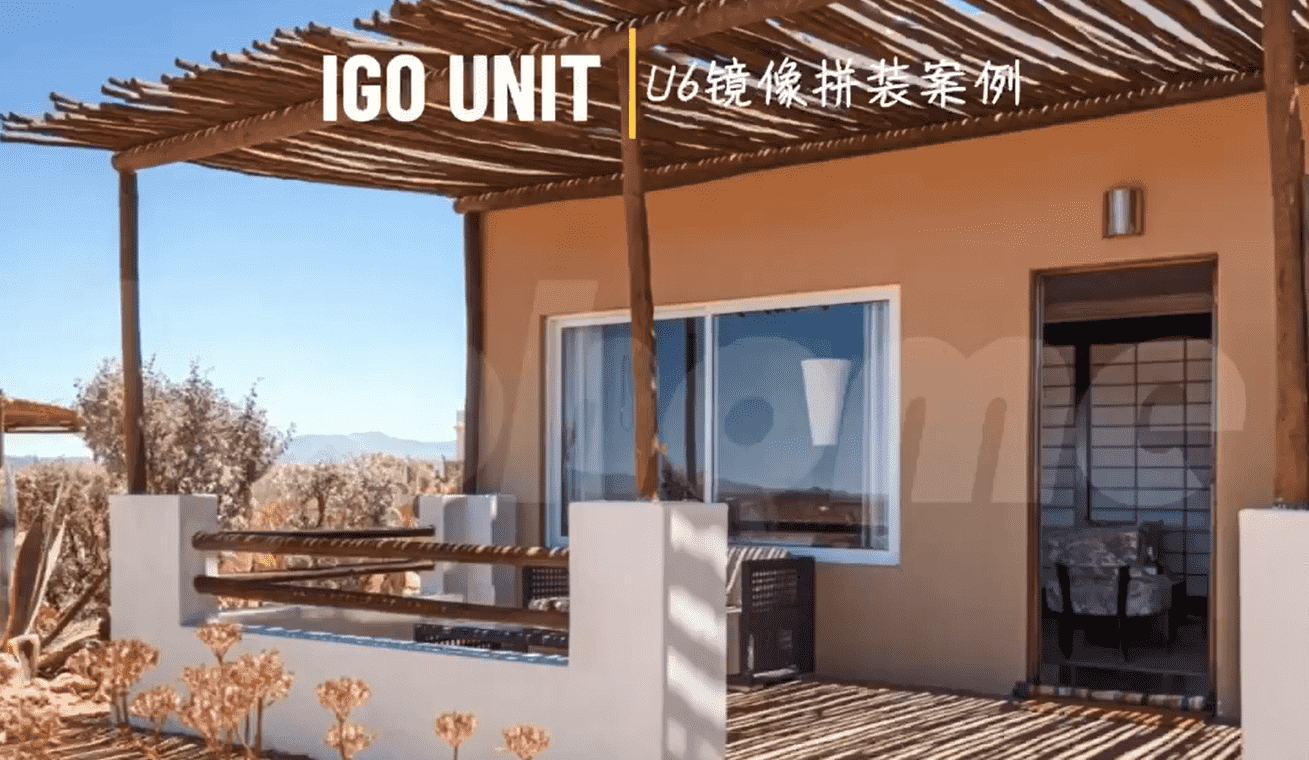 U6镜像拼装案例