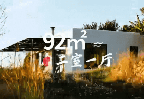 92m²二室一厅