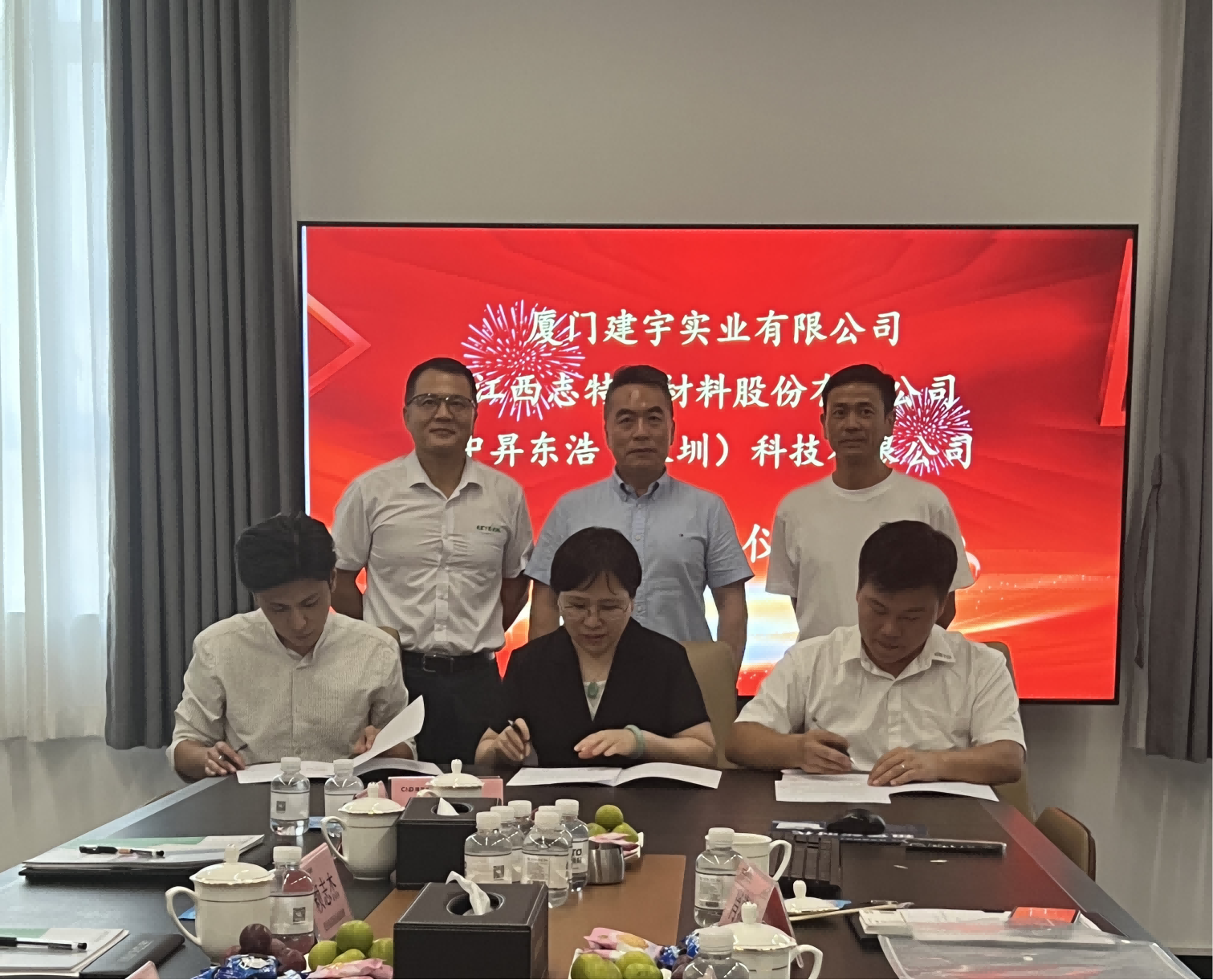 Work Hand in Hand to Build the Future: The Tripartite Company Signing Ceremony H