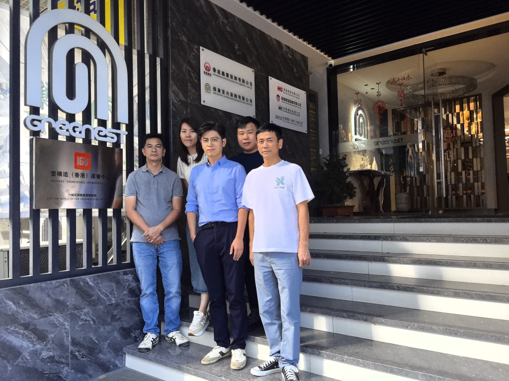 Yigouzao Hong Kong Operation Center – Launch
