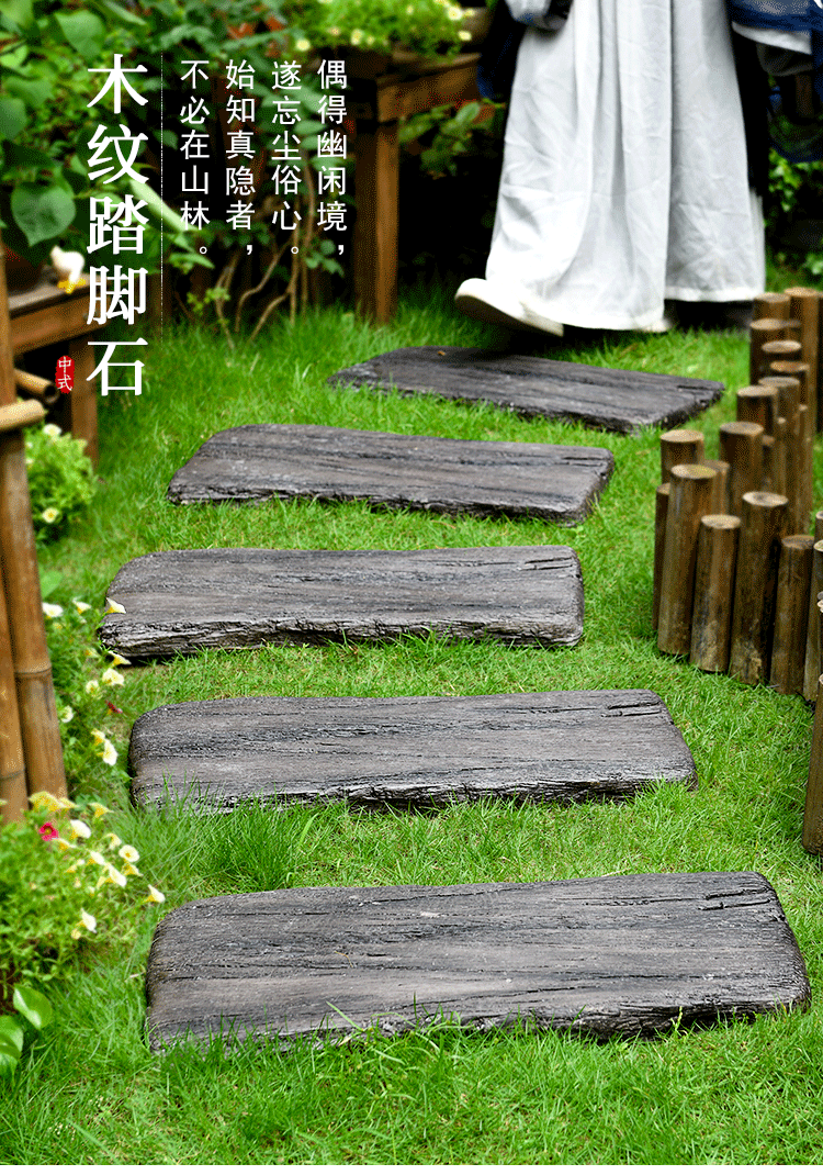步道板1.1.png